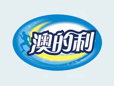 【动态】重拳维权！河南澳的利商标侵权案全面胜诉，一审判决获赔15万元！